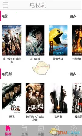 Ӱ2025ٷv8.0.9.8 Ѱͼ