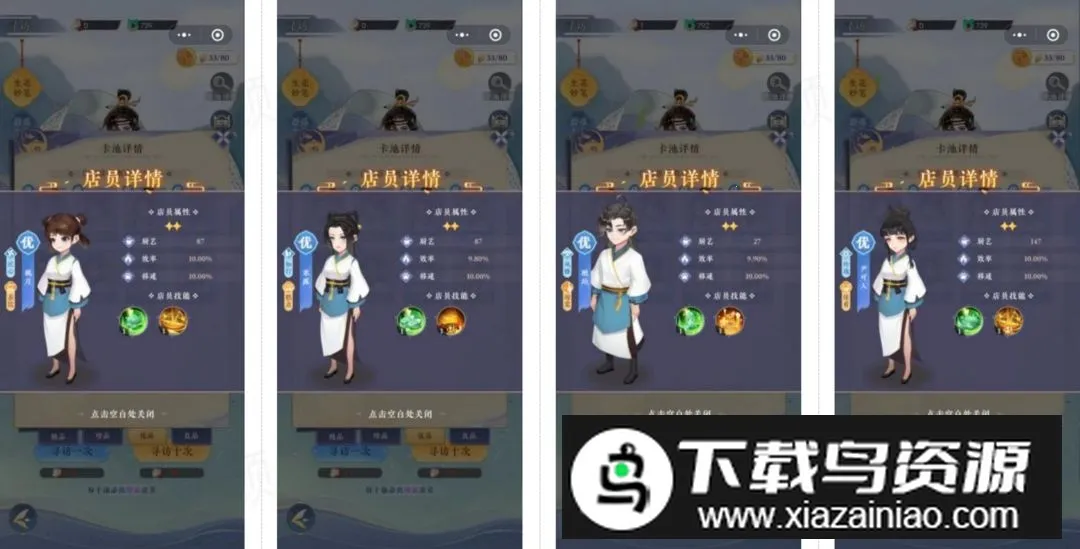 纸萌猫乐园2025官方正版 纸萌猫乐园2025官方正版