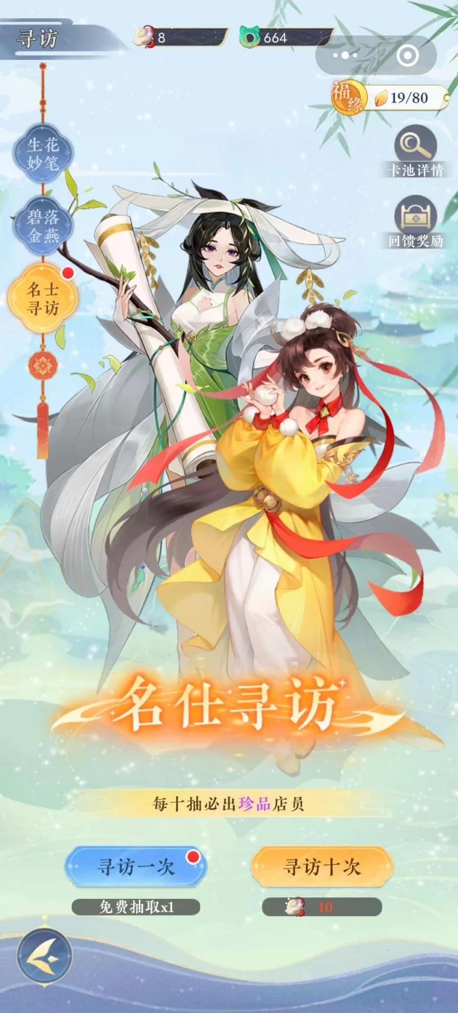 纸萌猫乐园2025官方正版 纸萌猫乐园2025官方正版