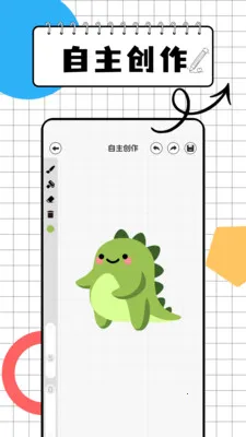 ͼ续(滭)v1.0.0 Ѱͼ