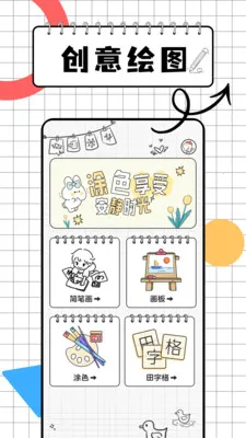 ͼ续(滭)v1.0.0 Ѱͼ