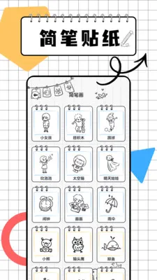 ͼ续(滭)v1.0.0 Ѱͼ