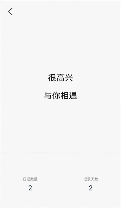 Ϧռ(ռǼ¼)v1.0.1 Ѱͼ