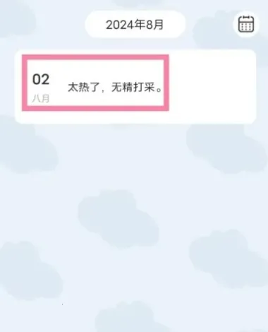 Ϧռ(ռǼ¼)v1.0.1 Ѱͼ