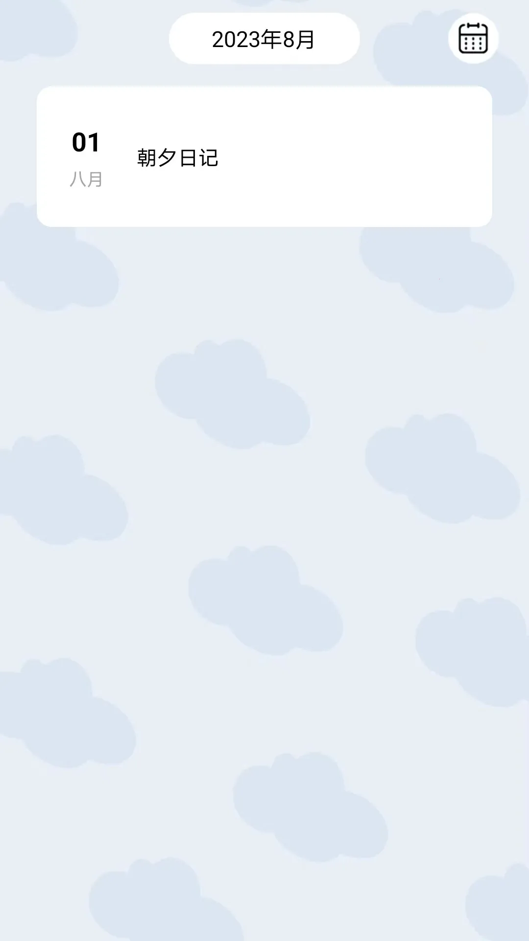 Ϧռ(ռǼ¼)v1.0.1 Ѱͼ