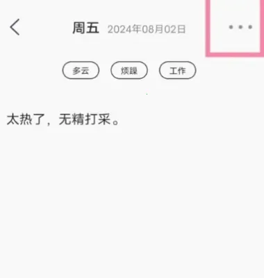 Ϧռ(ռǼ¼)v1.0.1 Ѱͼ