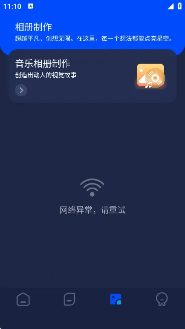 pixverse(Ƶ༭)v1.10 ٷͼ