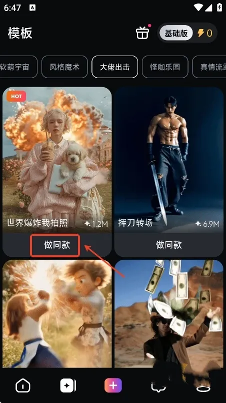 pixverse(Ƶ༭)v1.10 ٷͼ