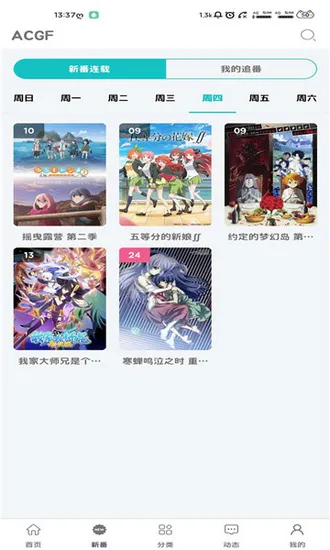 HAcg2025���ذ�װv1.5.6 ��Ѱ��ͼ