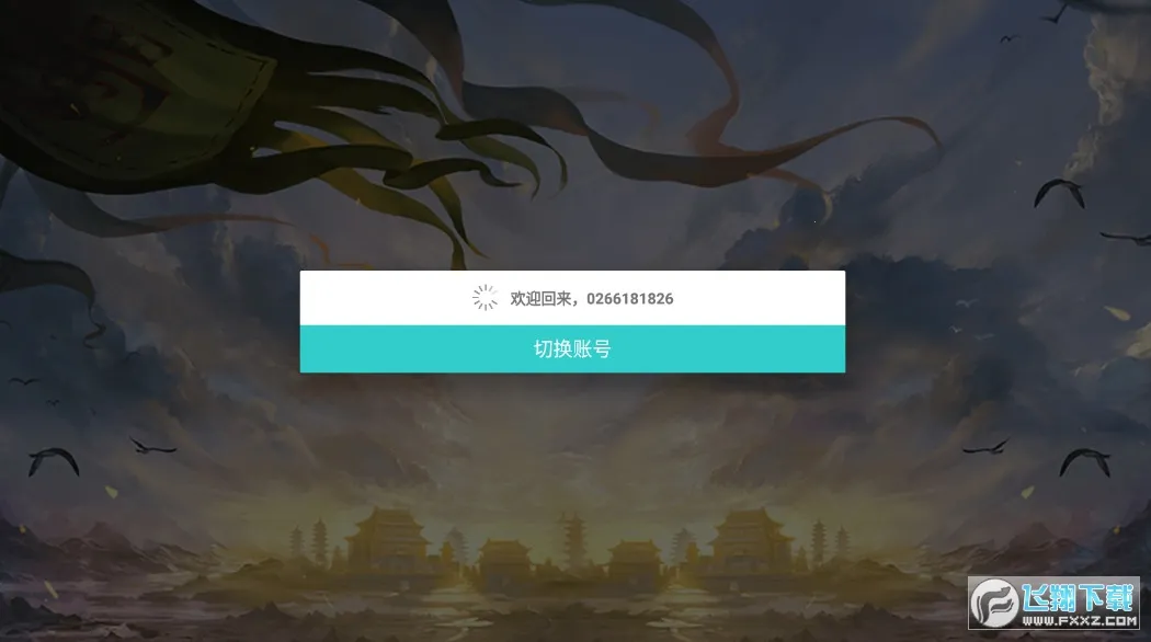 �����̴��������ֻ���v1.0.0 ��Ѱ��ͼ