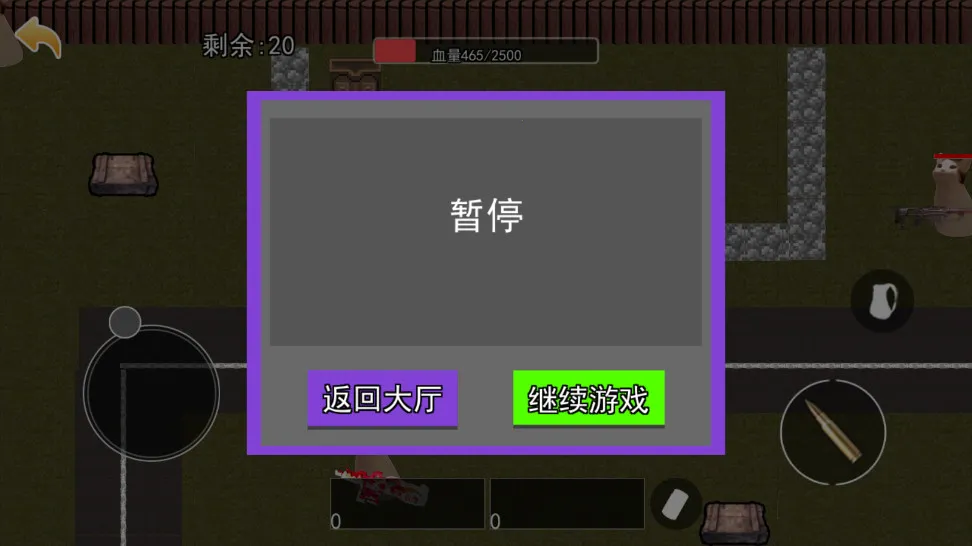 èè(èϷ)v2.0.0 ٷͼ