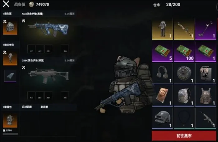 èè(èϷ)v2.0.0 ٷͼ