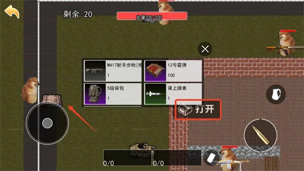 èè(èϷ)v2.0.0 ٷͼ