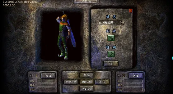 我们的沙城(传奇类手游) 我们的沙城(传奇类手游)