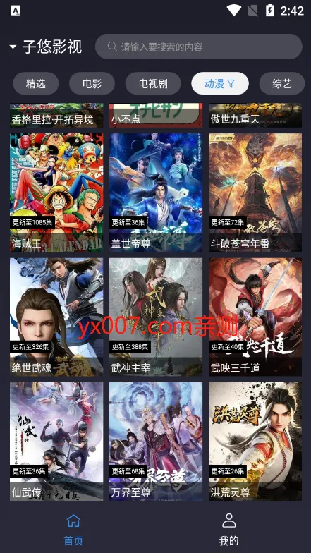 okӰ22025°汾v2.5.6 ֻͼ