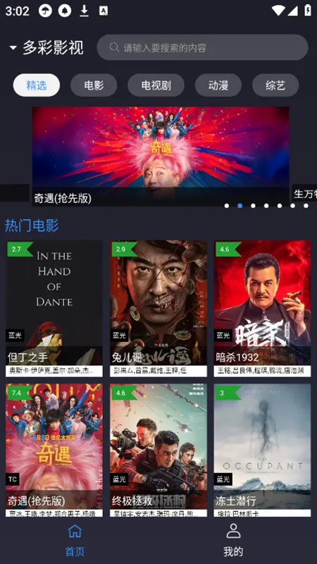 okӰ22025°汾v2.5.6 ֻͼ