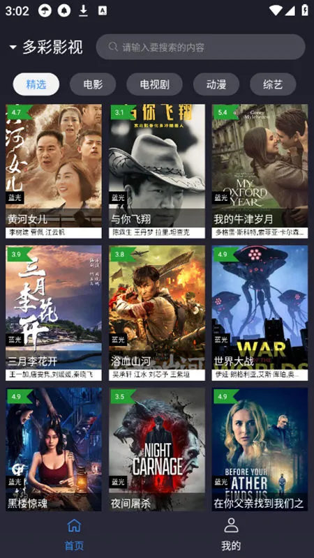 okӰ22025°汾v2.5.6 ֻͼ