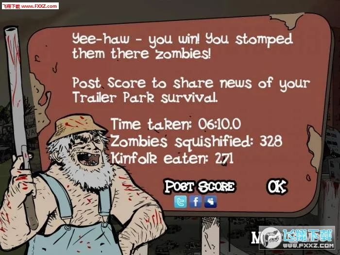 �����Ӵ�ս��ʬ2025�ٷ�����v1.4.0 ��Ѱ��ͼ