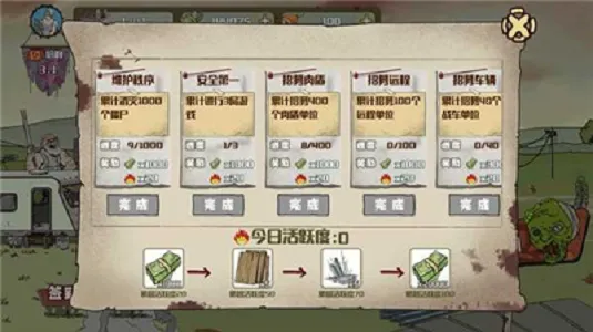 �����Ӵ�ս��ʬ2025�ٷ�����v1.4.0 ��Ѱ��ͼ