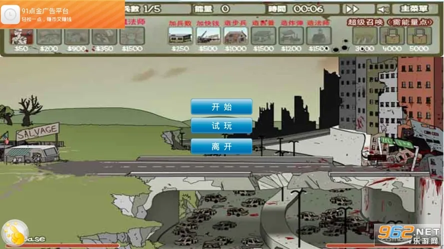 �����Ӵ�ս��ʬ2025�ٷ�����v1.4.0 ��Ѱ��ͼ