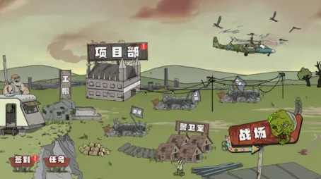 �����Ӵ�ս��ʬ2025�ٷ�����