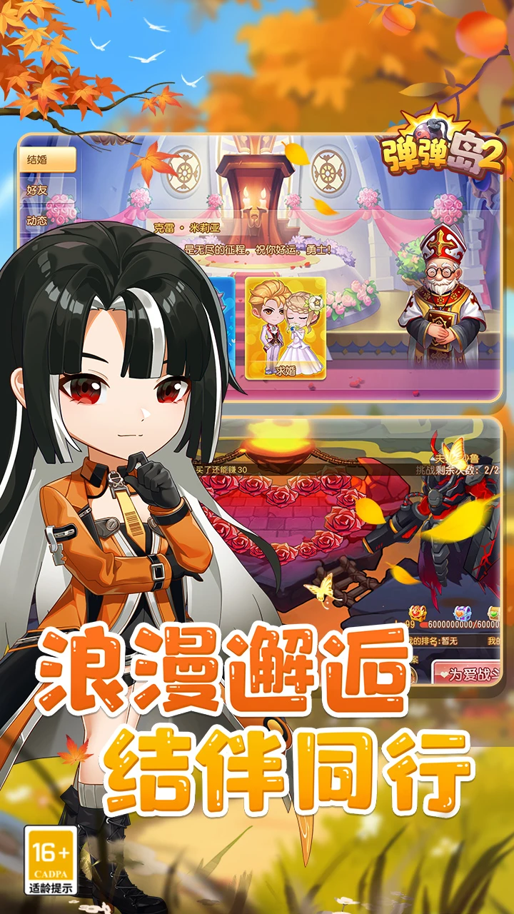 22025°汾v3.1.8 ׿ͼ