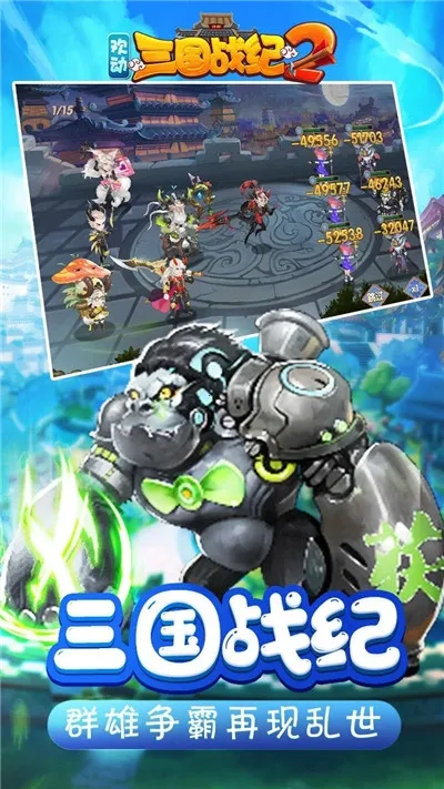 ��������ս��22025�ٷ����°汾v2.46.0.0 ��Ѱ��ͼ