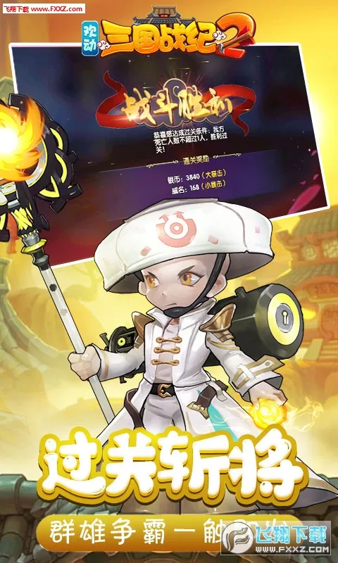 ��������ս��22025�ٷ����°汾v2.46.0.0 ��Ѱ��ͼ