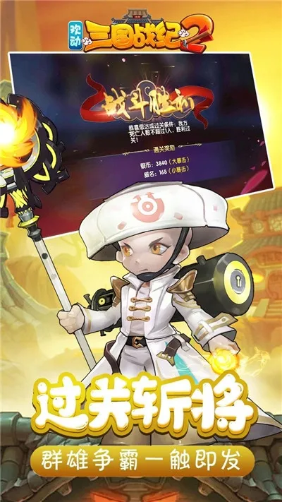 ��������ս��22025�ٷ����°汾v2.46.0.0 ��Ѱ��ͼ