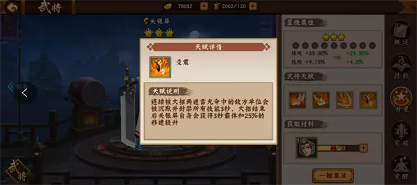 ��������ս��22025�ٷ����°汾