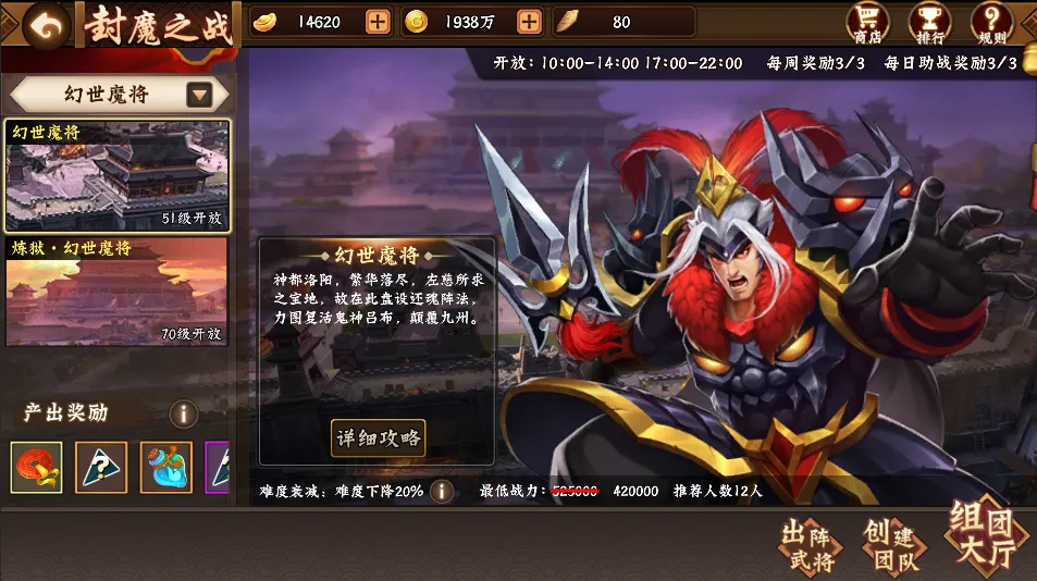 ��������ս��22025�ٷ����°汾