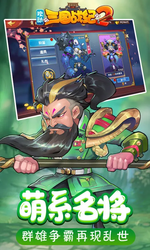 ��������ս��22025�ٷ����°汾v2.46.0.0 ��Ѱ��ͼ