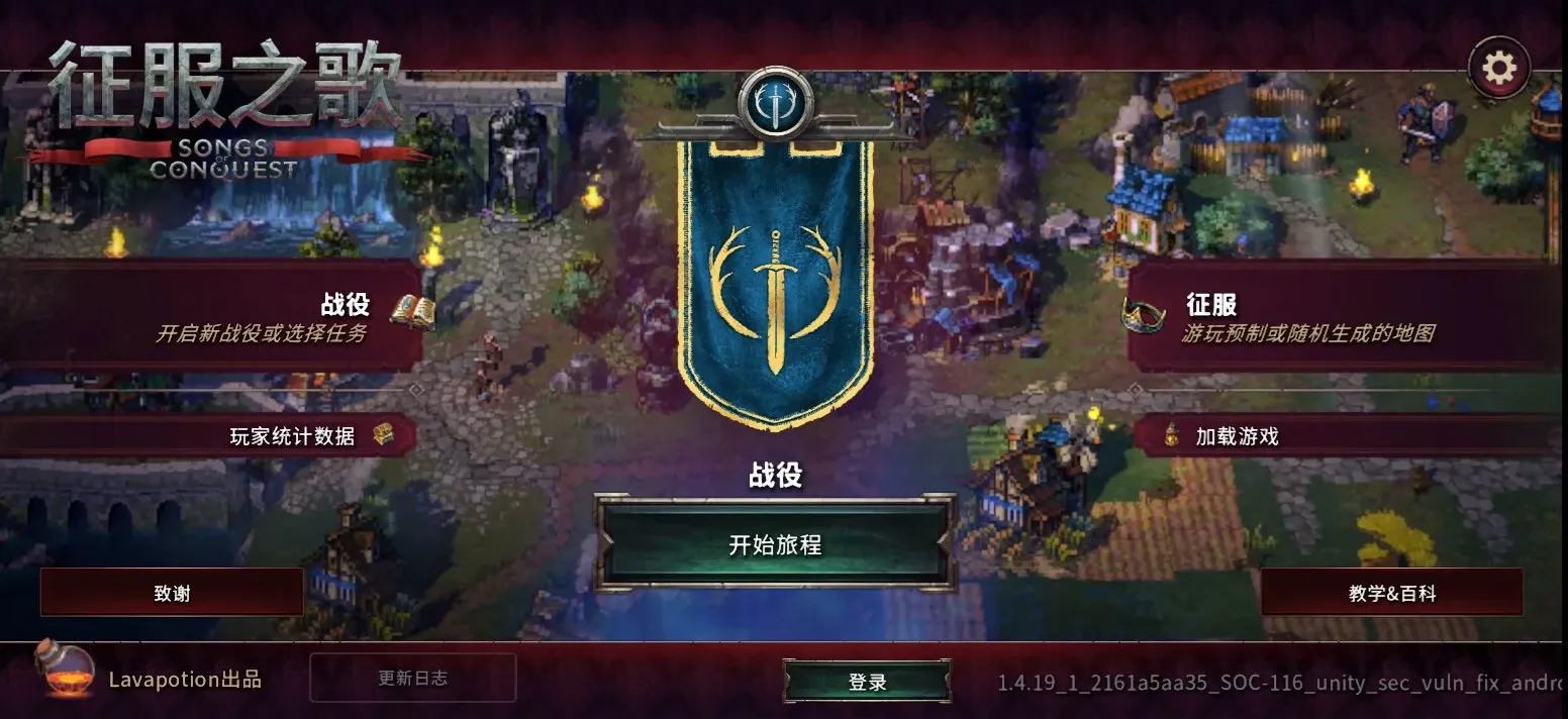 ����֮��2025�ٷ�����v1.4.12 ��Ѱ��ͼ