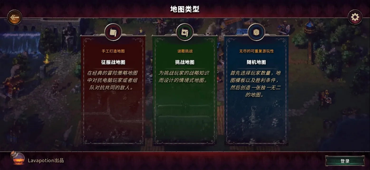 ����֮��2025�ٷ�����v1.4.12 ��Ѱ��ͼ