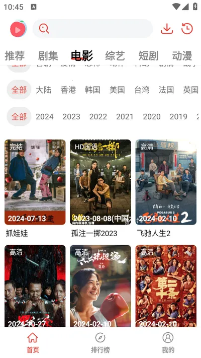 Ȥ2025ذװv1.0.0.0 Ѱͼ