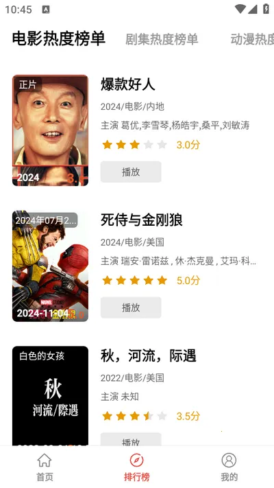 Ȥ2025ذװv1.0.0.0 Ѱͼ