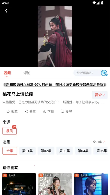 Ȥ2025ذװv1.0.0.0 Ѱͼ