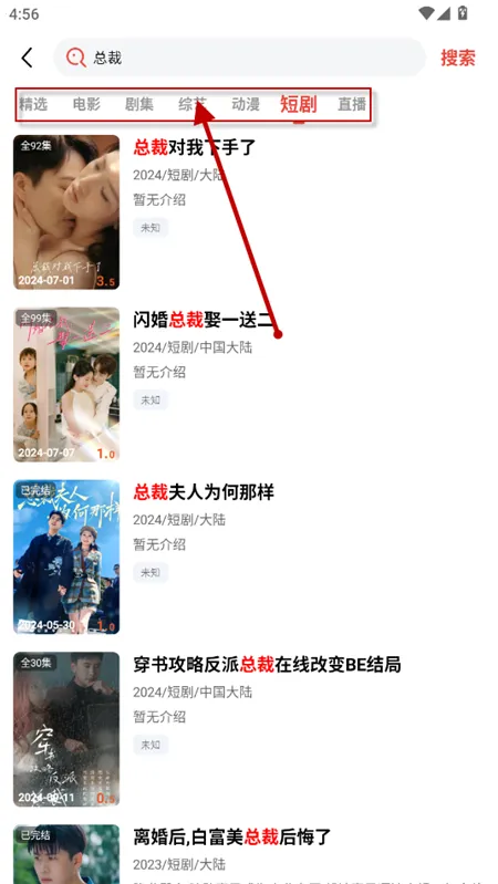 桃子趣看2025下载安装 桃子趣看2025下载安装