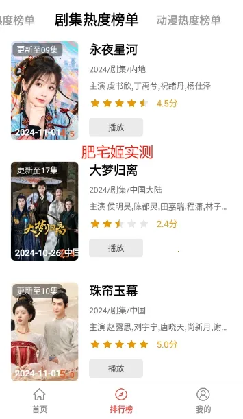 Ȥ2025ذװv1.0.0.0 Ѱͼ