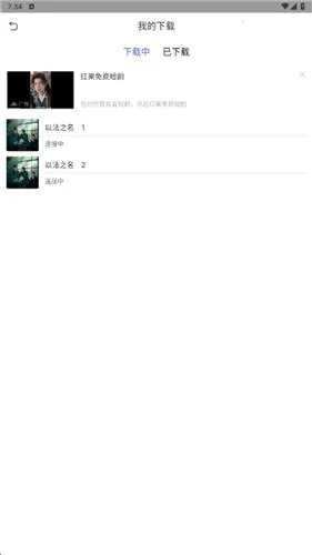 饭团影视(影视播放软件) 饭团影视(影视播放软件)