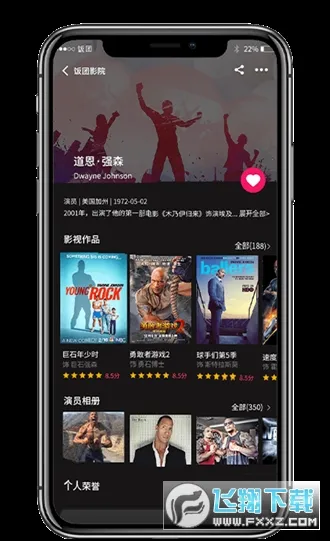 饭团影视(影视播放软件) 饭团影视(影视播放软件)