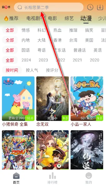 猫视界(影视追剧软件) 猫视界(影视追剧软件)