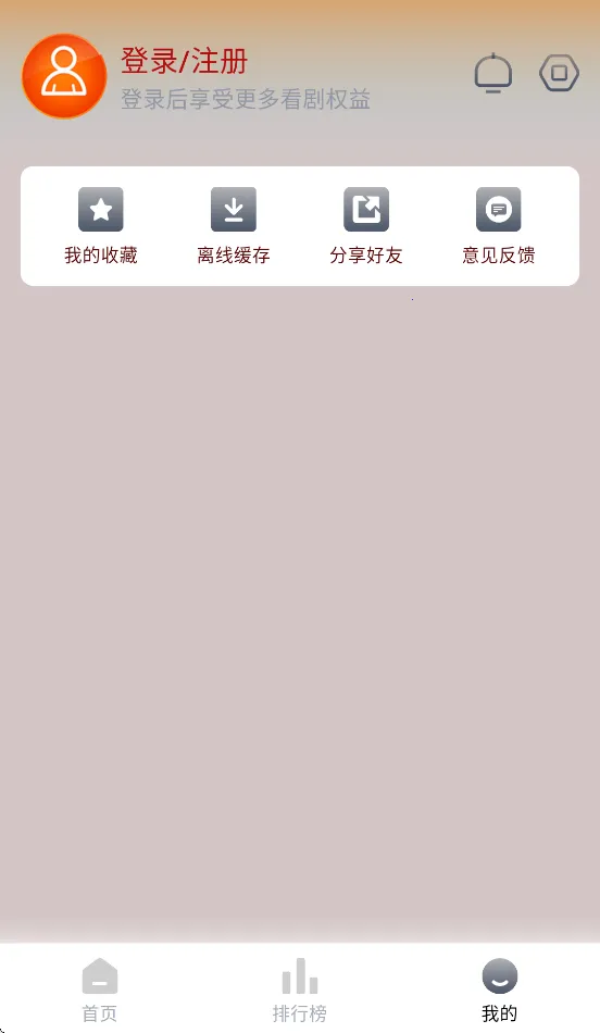 èӽ(Ӱ׷)v3.0.10 ֻͼ