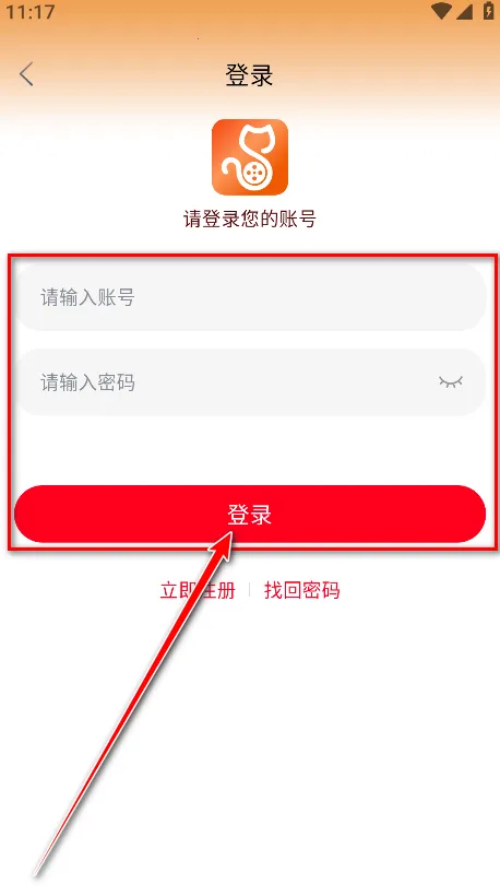 猫视界(影视追剧软件) 猫视界(影视追剧软件)