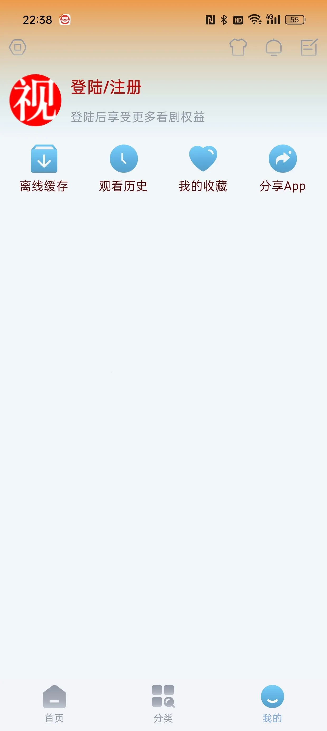 èӽ(Ӱ׷)v3.0.10 ֻͼ