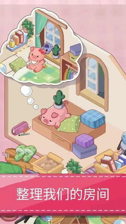 λÿͷ2025ٷv1.7.3 ٷͼ