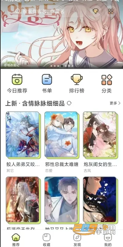 ��ľ����2025�ٷ����°汾v4.5.2 ��Ѱ��ͼ