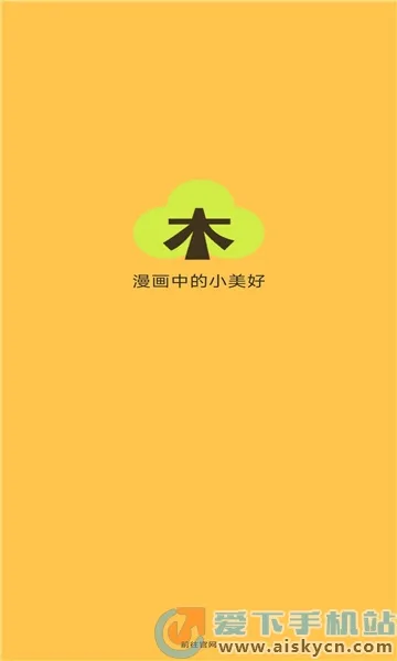 ��ľ����2025�ٷ����°汾v4.5.2 ��Ѱ��ͼ