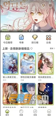 ��ľ����2025�ٷ����°汾v4.5.2 ��Ѱ��ͼ