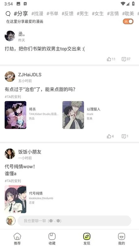 ��ľ����2025�ٷ����°汾v4.5.2 ��Ѱ��ͼ